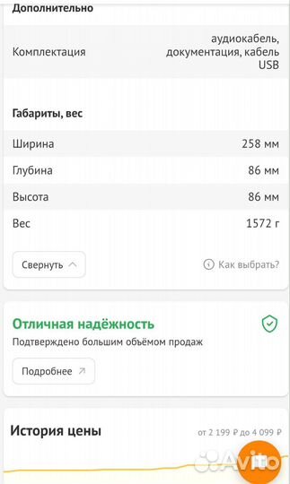 Портативная колонка awei
