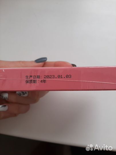 Блеск для губ