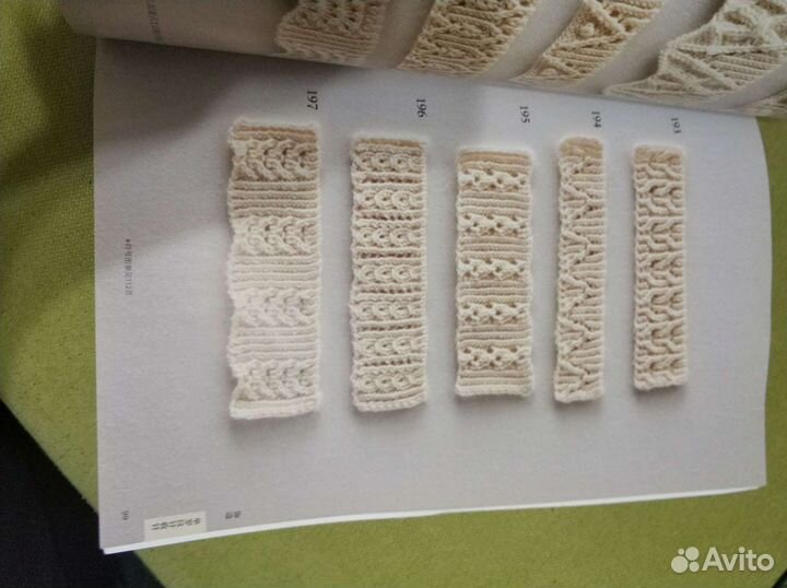 Японский журнал по вязанию. 260 схем