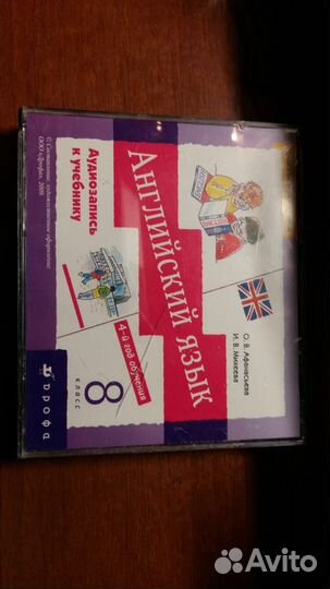 Компьютерные диски