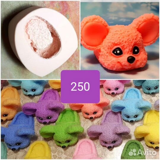 Силиконовые формы для мыла (м. Щёлковская)