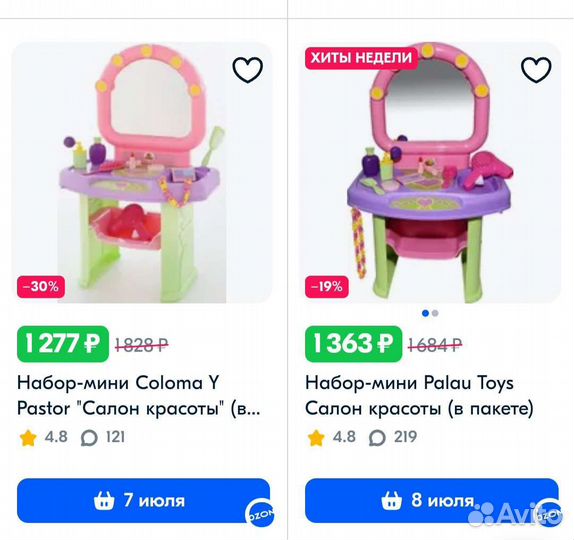 Детское зеркало игрушка