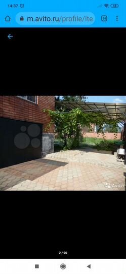 Дом 375 м² на участке 7,5 сот.