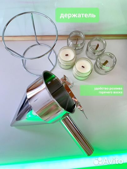 Воскоплав для свечей