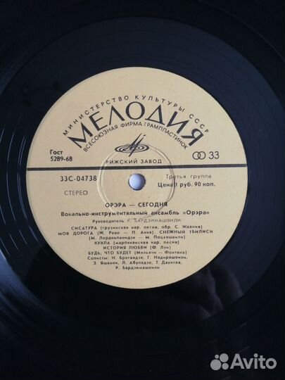 Виниловые пластинки