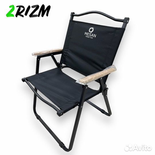 Стул раскладной