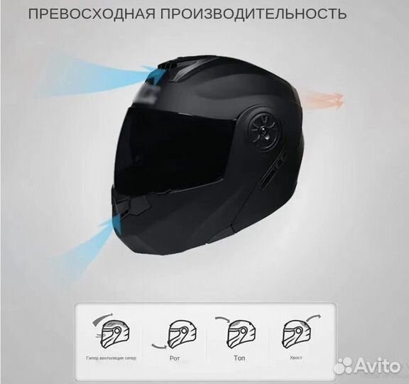 Мотошлем модуляр с bluetooth гарнитурой, L, XL
