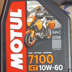 Масло 4 тактное motul