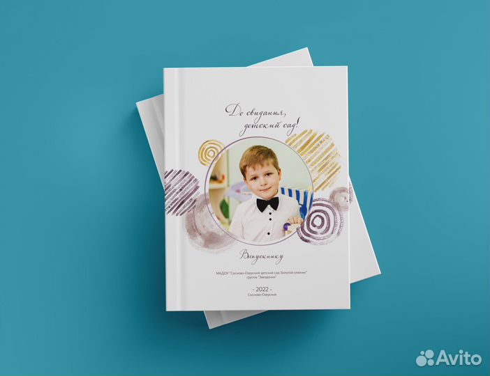 Выпускные альбомы, портреты, общее фото