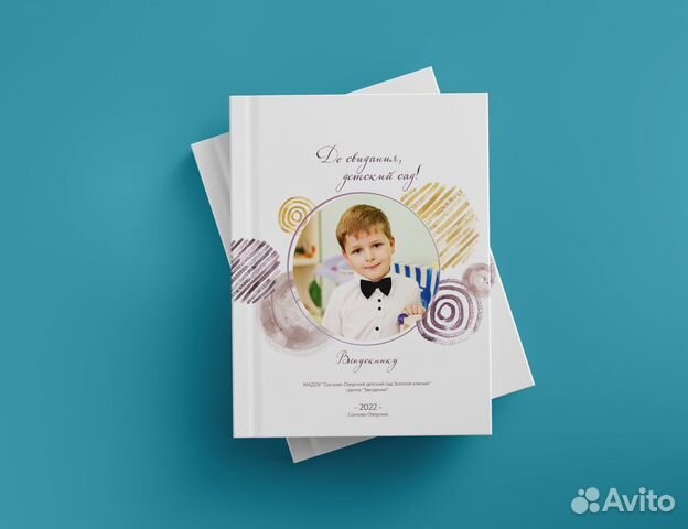 Выпускные альбомы, портреты, общее фото