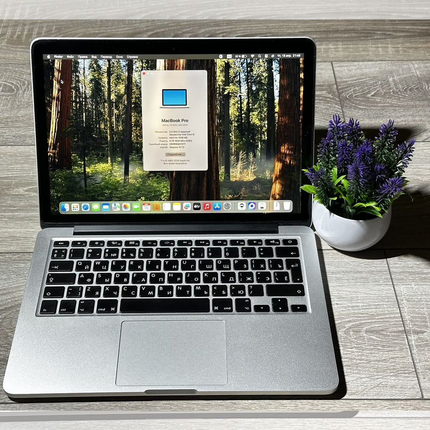 macbook pro 13 retina 2013 - Купить ноутбук 💻 по выгодной цене на