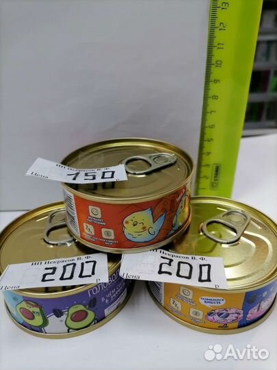 Металлическая головоломка