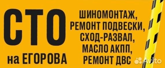 Автомеханик