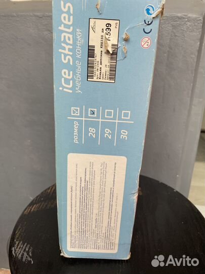 Коньки детские