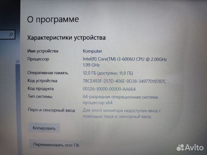 Игровой asus i3 4Gb Видео 12 озу SSD