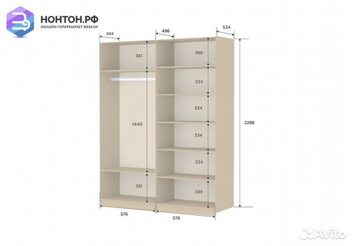 Шкаф-купе 2-х створчатый с зеркалом Прайм венге