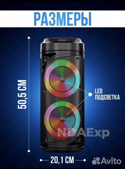 Большая напольная колонка zqs 6212 Bluetooth