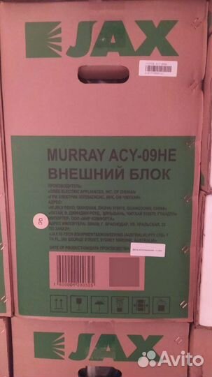 Кондиционер