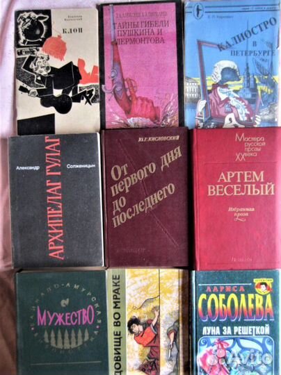 Н. Робертс. Рождённая во льду. 1997 год