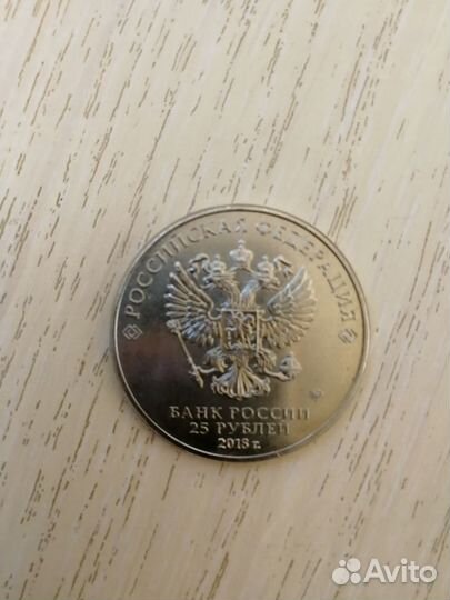 Монета Fifa World Cup 2018