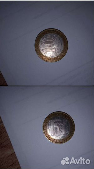 Старые монеты и современные