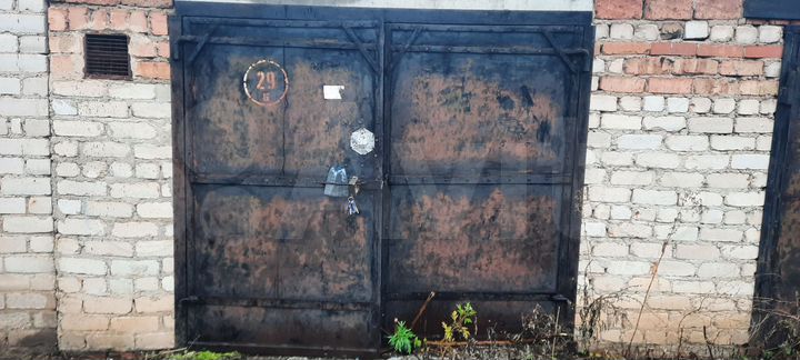 Гараж, 18 м²