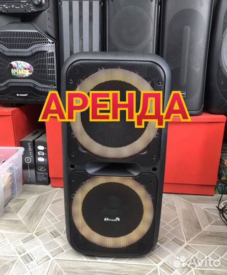 Большие колонки аренда,продажа