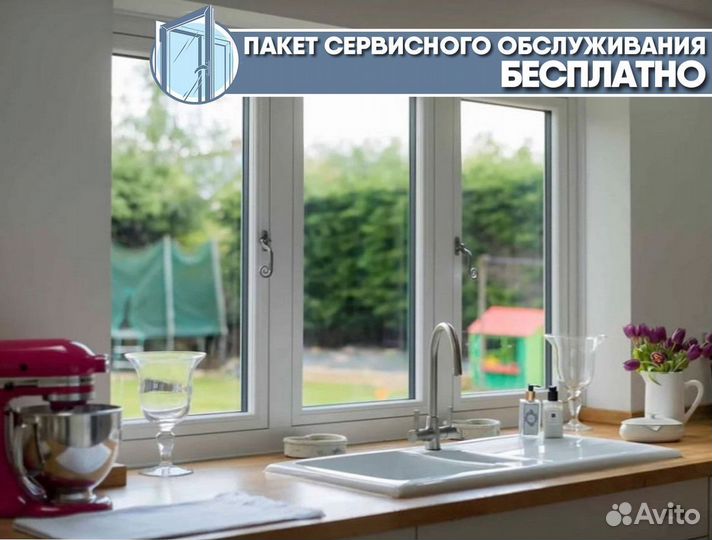 Пластиковые окна с установкой