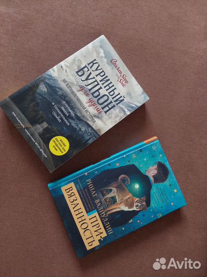 Книги автора Ринат Валиуллин