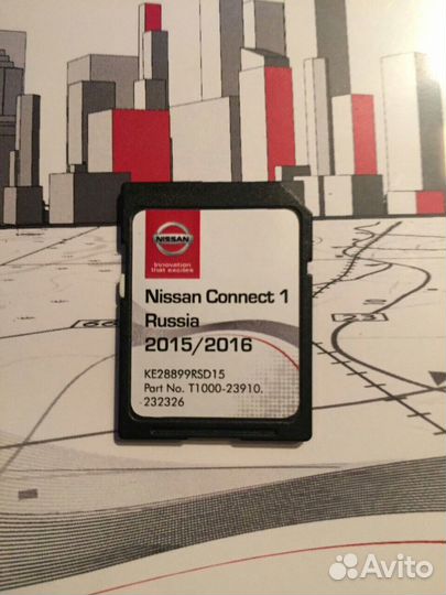 Карта Nissan Connect 1 - Россия 2016