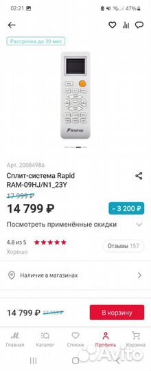 Тепловая завеса электрическая