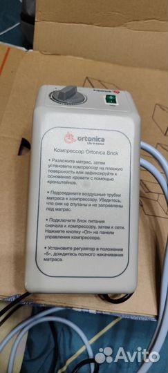 Противопролежневый матрас Ortonica Bubble B01