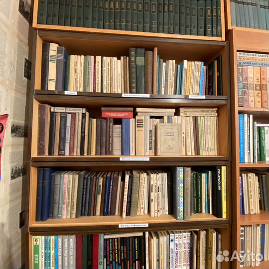 Школьные учебники СССР, пособия, педагогика итд