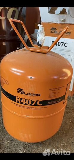 Фреон R407C