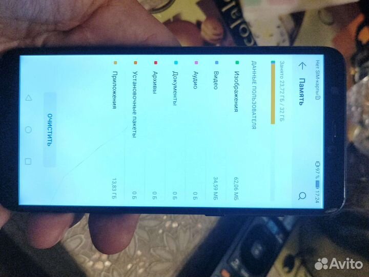 Телефон Huawei P smart 2018
