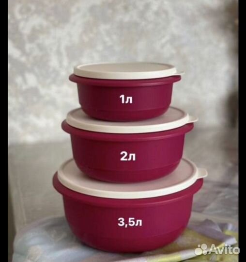 Набор профи от Tupperware