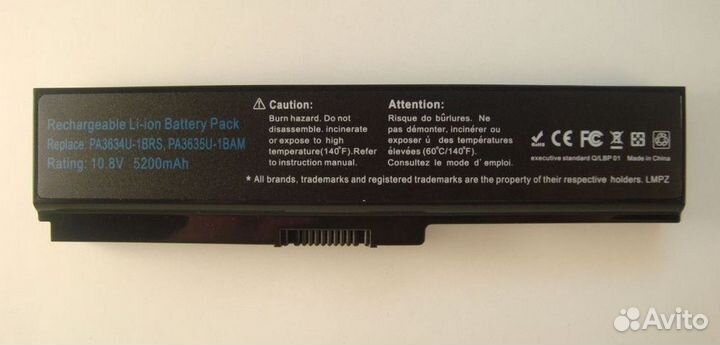 Новый аккумулятор для Toshiba C660 A660 L670