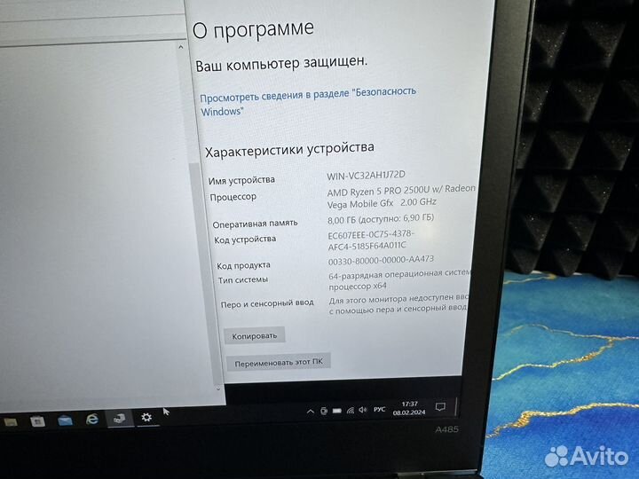 Thinkpad для работы и учебы