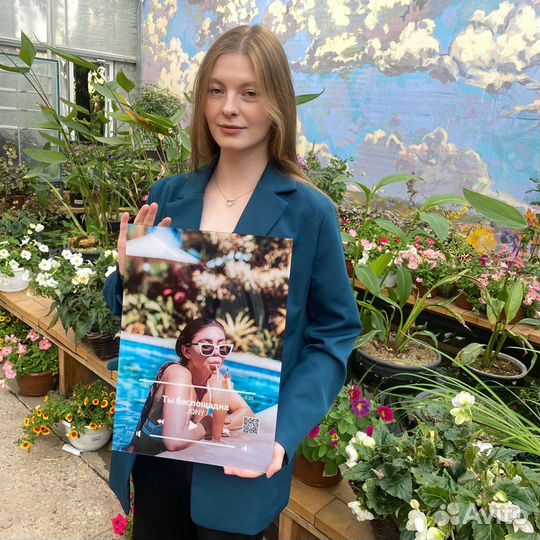 Подарок на 14 февраля