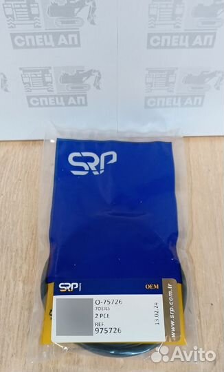 Кольцо уплотнительное 975726