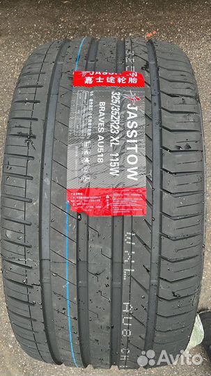 Gajah Tunggal Champiro Eco-G 325/35 R23 и 285/40 R23