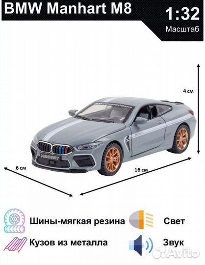 Модель автомобиля