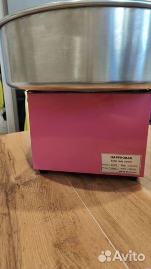 Аппарат для сахарной ваты бу