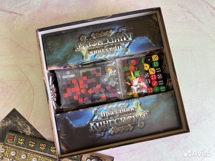 Настольная игра «Праздник в Кингспорте»