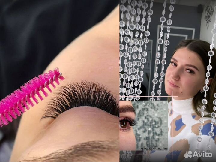 Наращивание ресниц