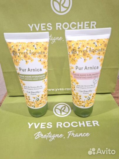 Крем для рук с Арникой (снят с производства)