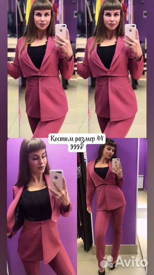 Вещи женские