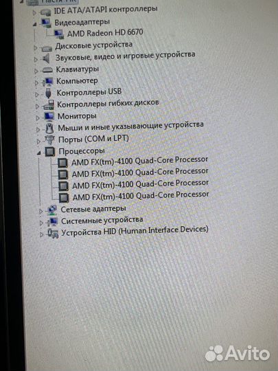 Офисный компьютер