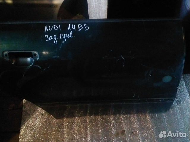 Дверь задняя правая audi а4 b5