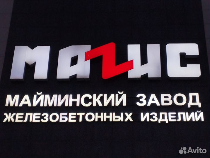 Бетон, раствор, доставка